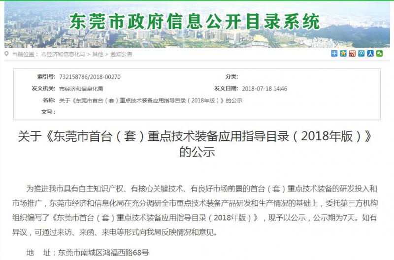 利来w66(中国区)最老的品牌官网入口