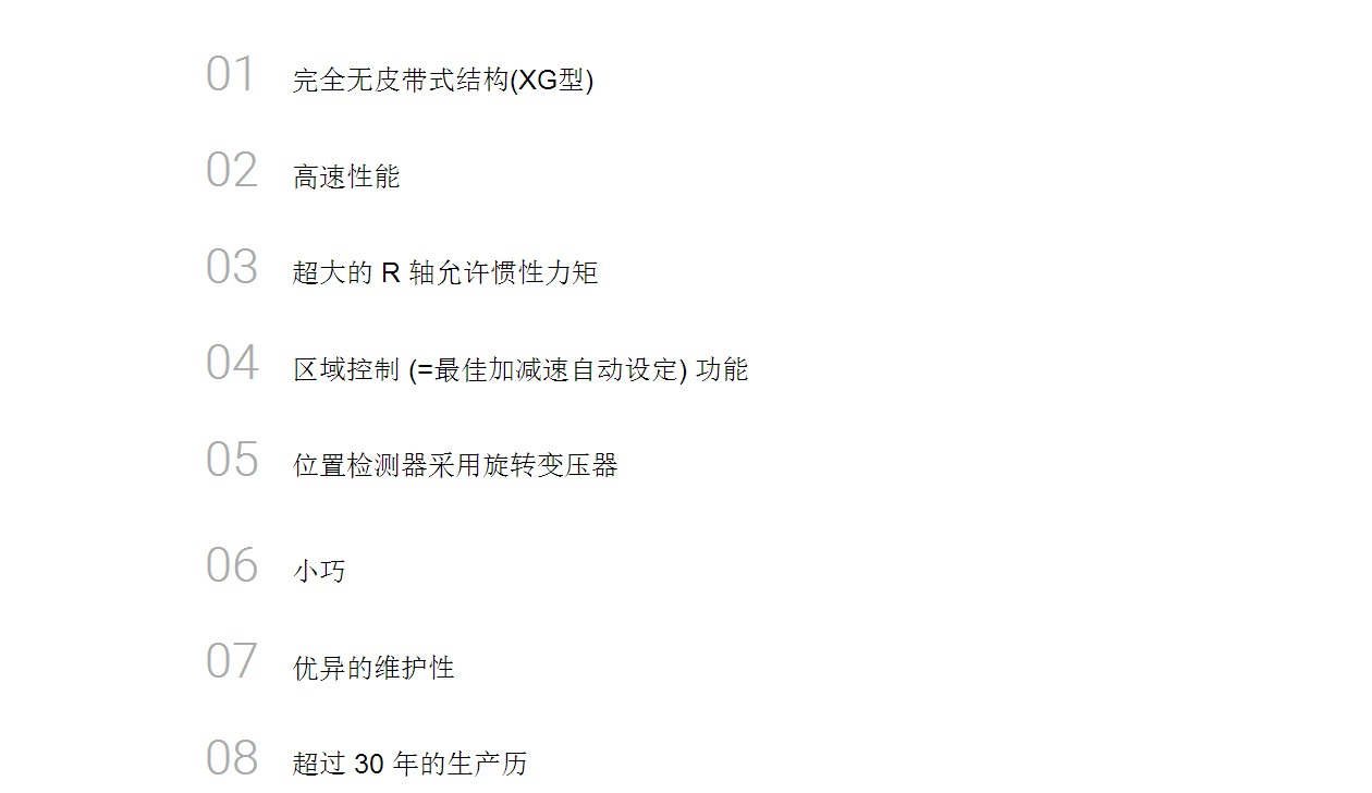 利来w66(中国区)最老的品牌官网入口