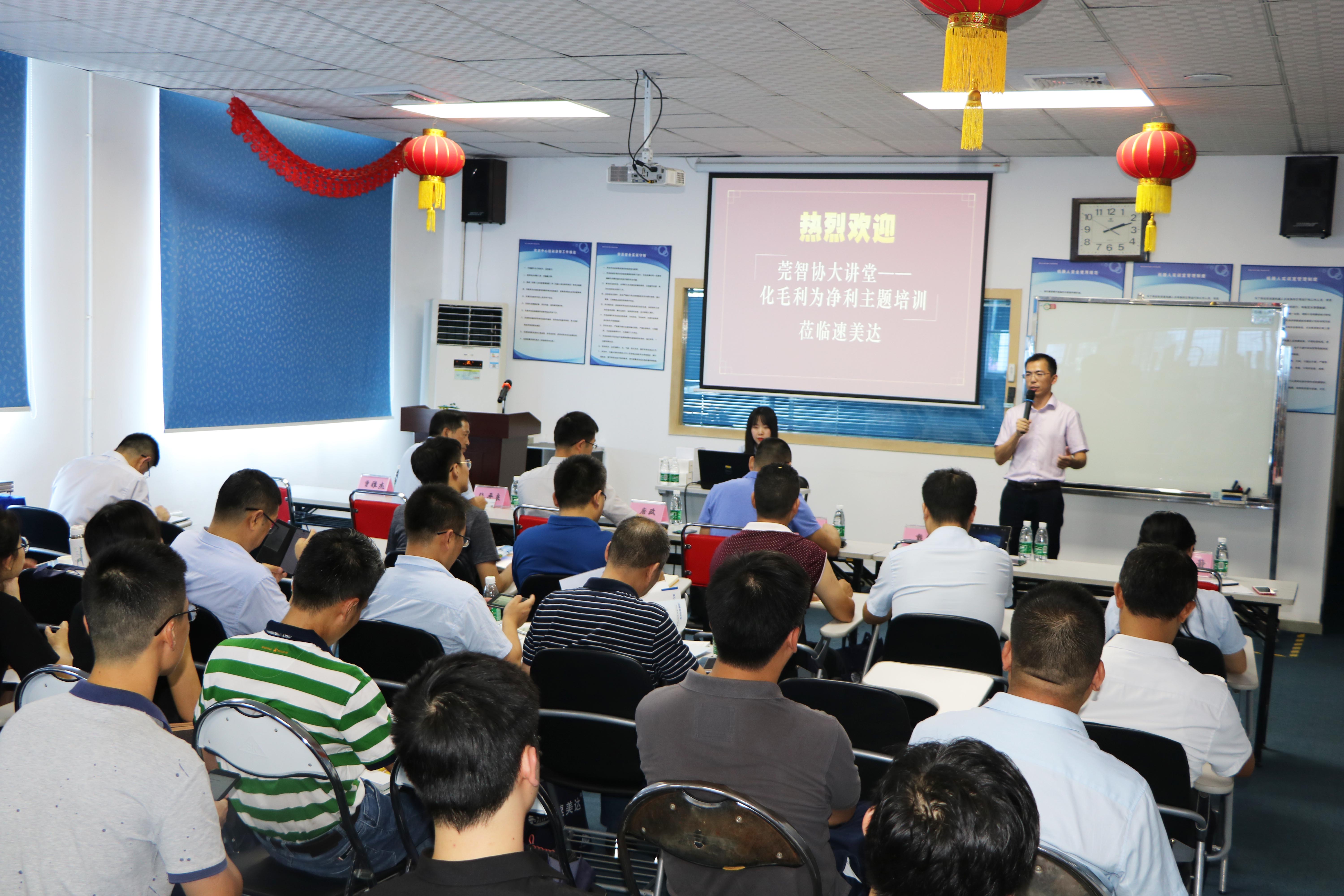 利来w66(中国区)最老的品牌官网入口
