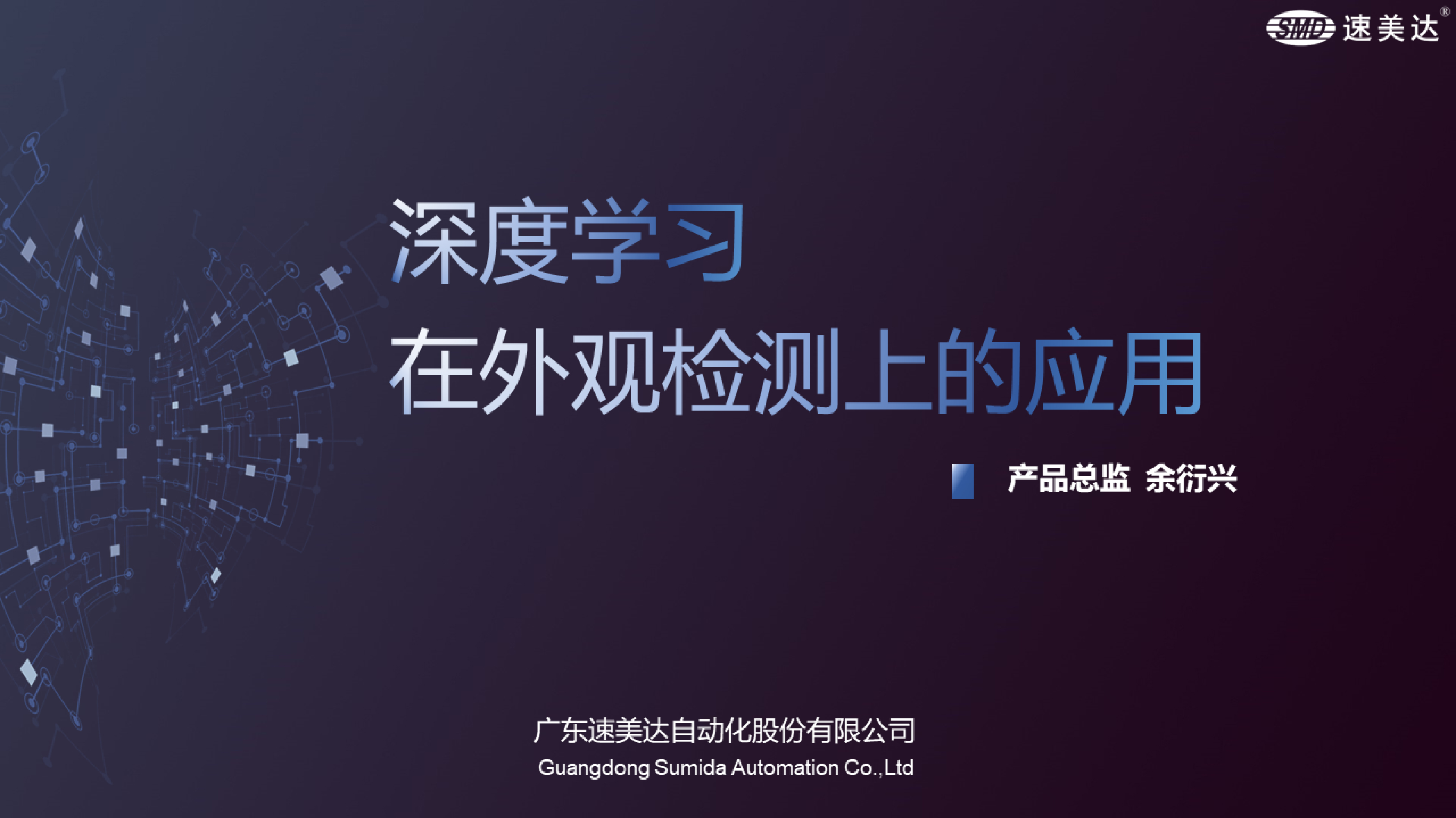 利来w66(中国区)最老的品牌官网入口