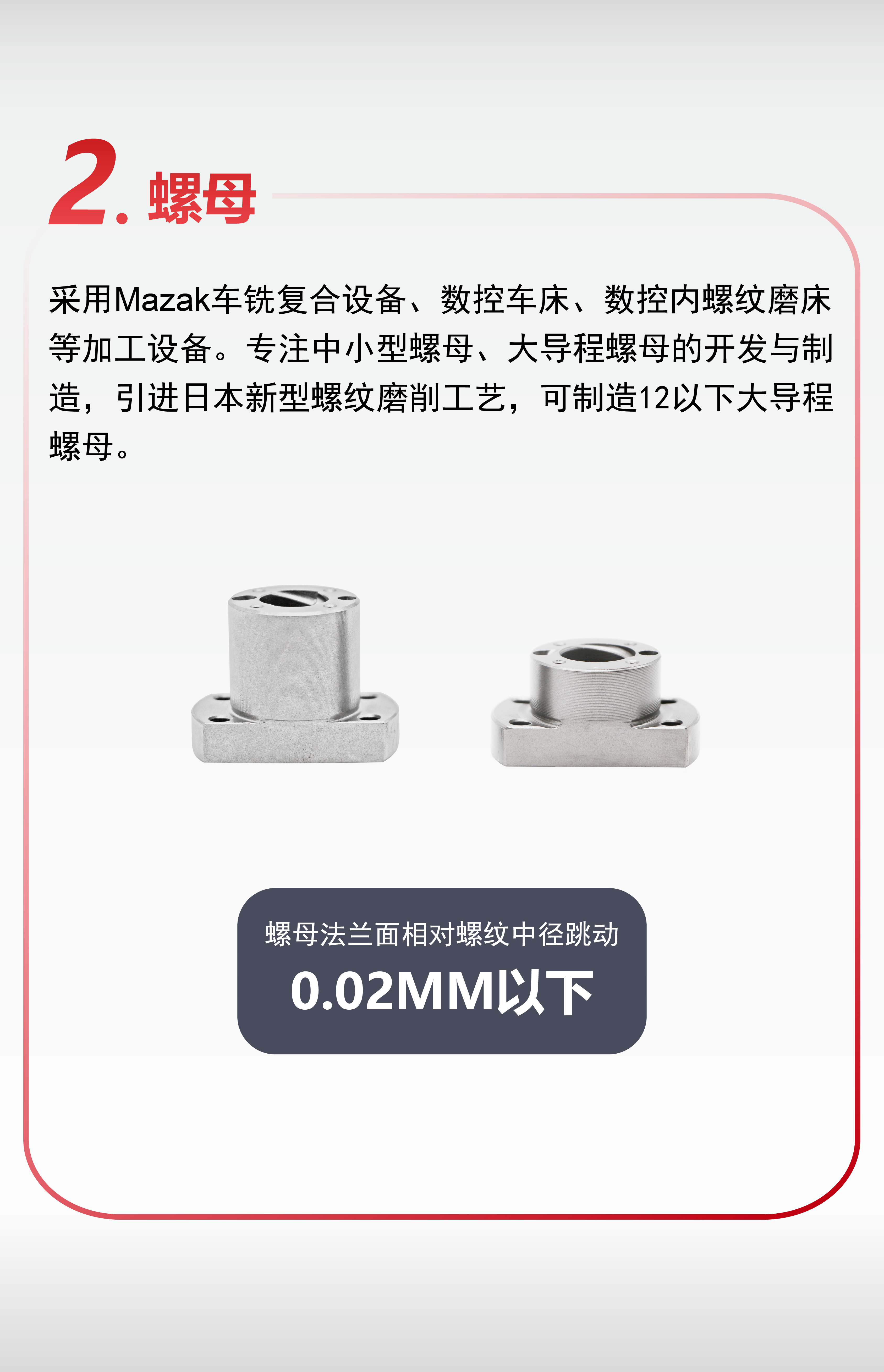 利来w66(中国区)最老的品牌官网入口