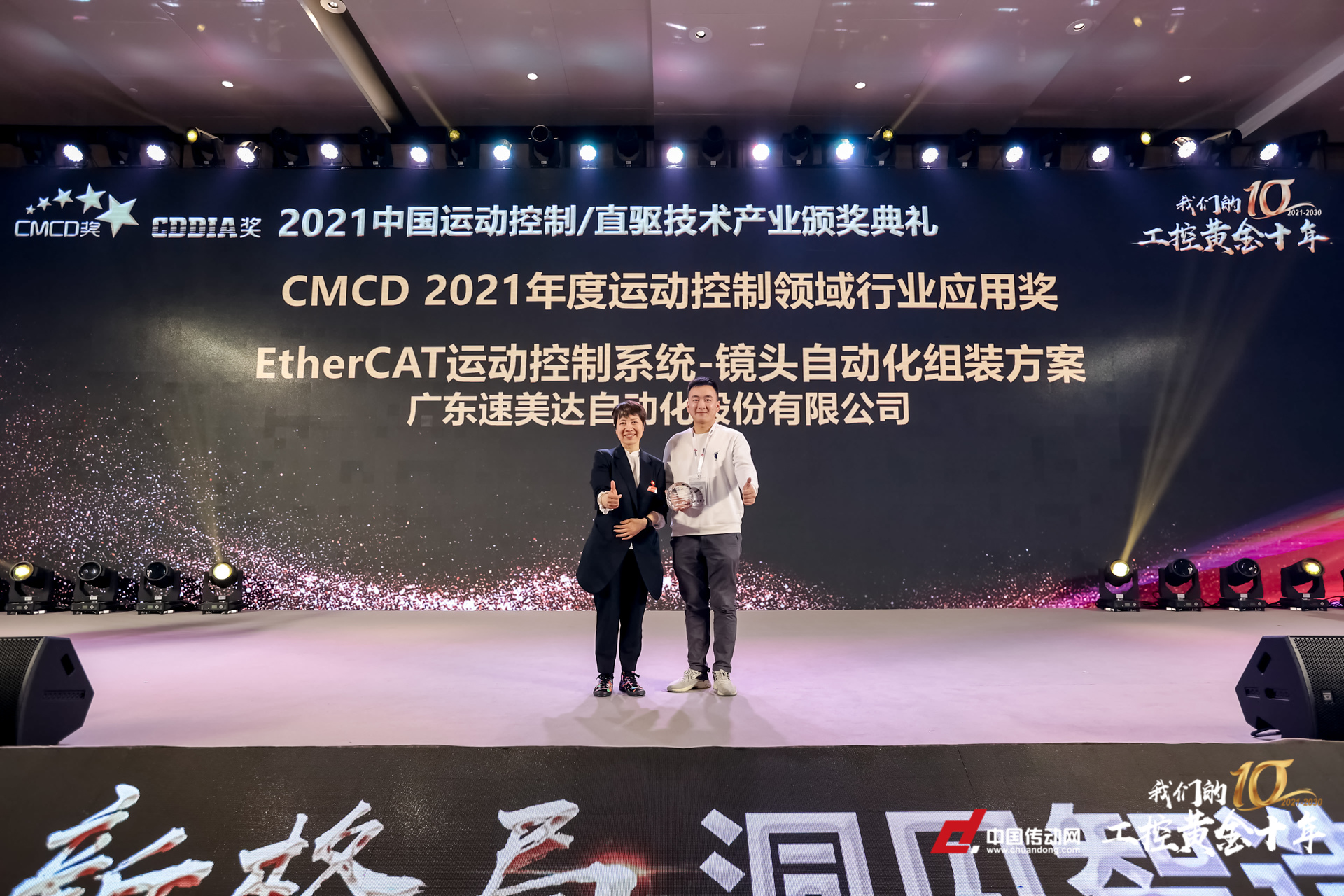 利来w66(中国区)最老的品牌官网入口