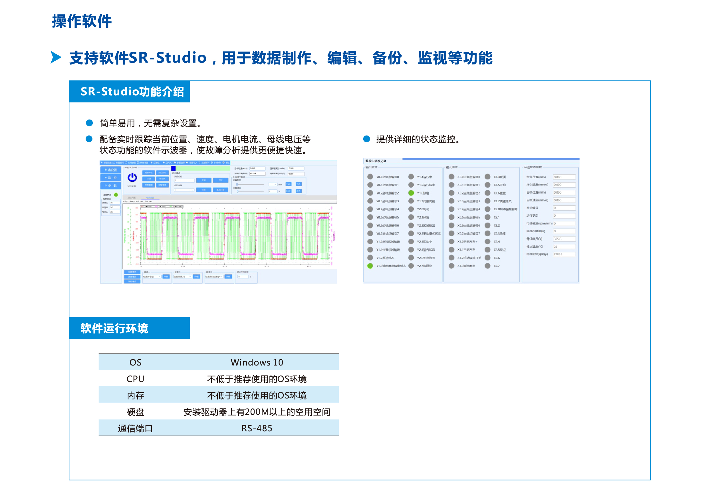 利来w66(中国区)最老的品牌官网入口