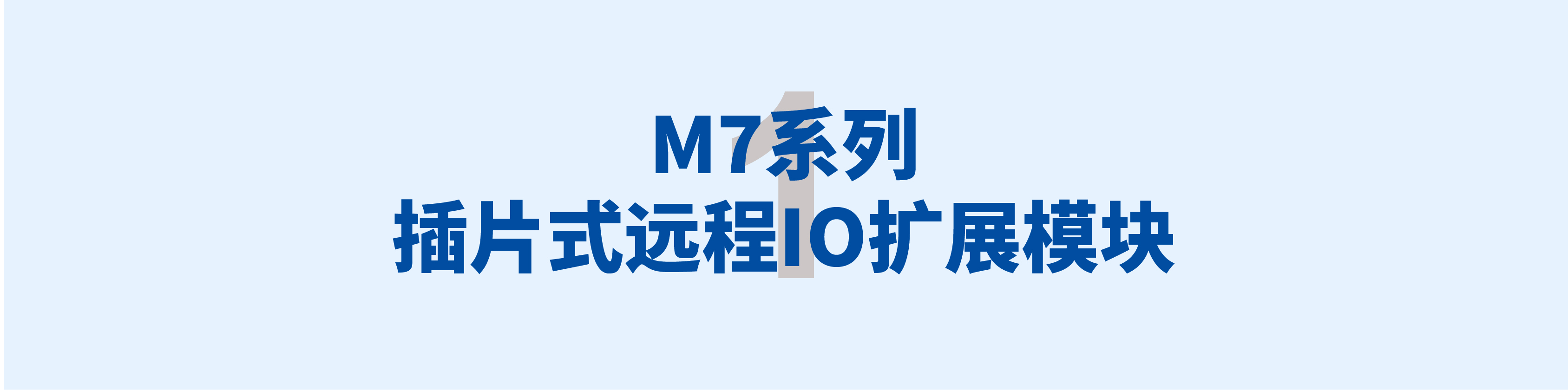 利来w66(中国区)最老的品牌官网入口