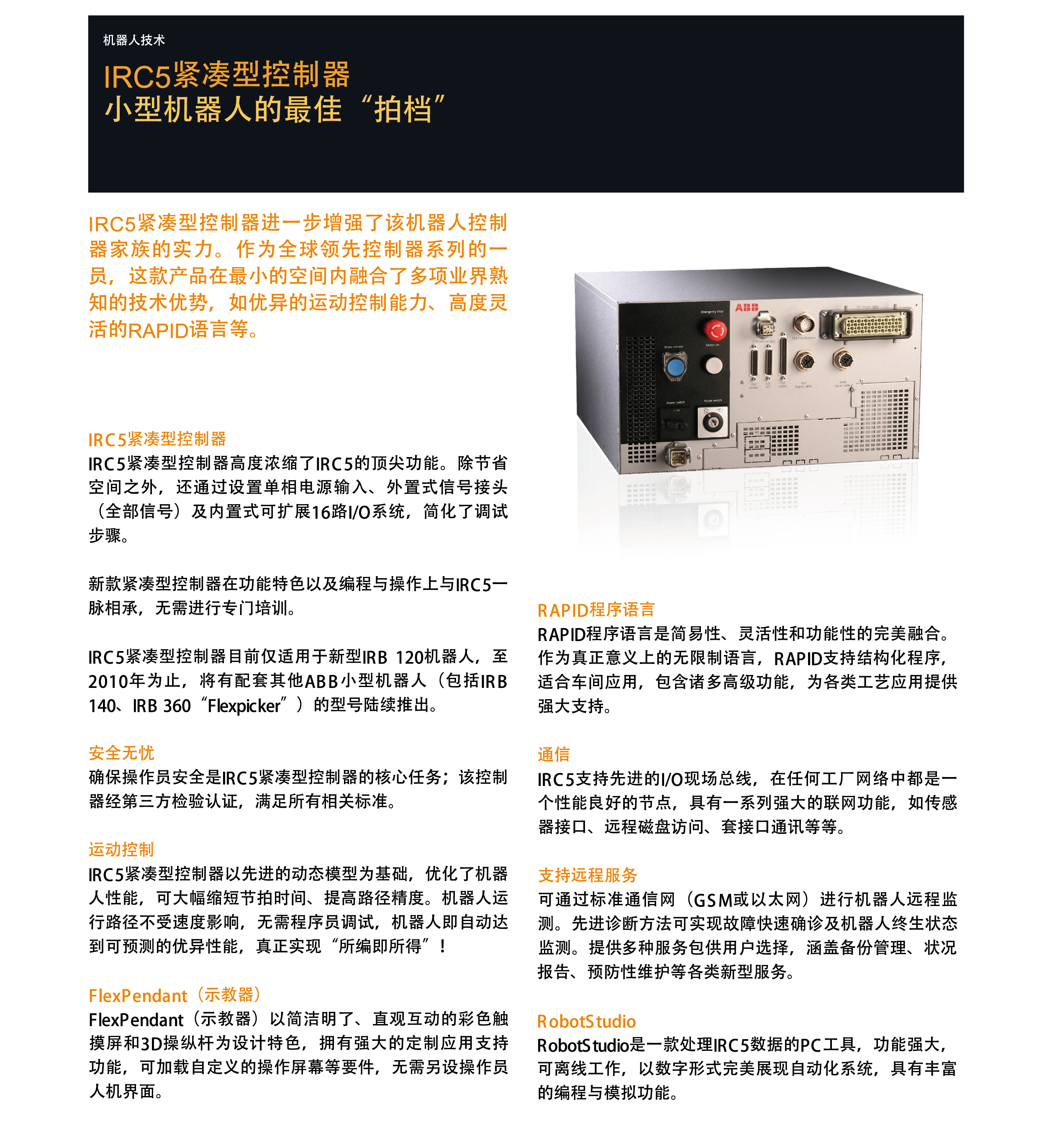 利来w66(中国区)最老的品牌官网入口