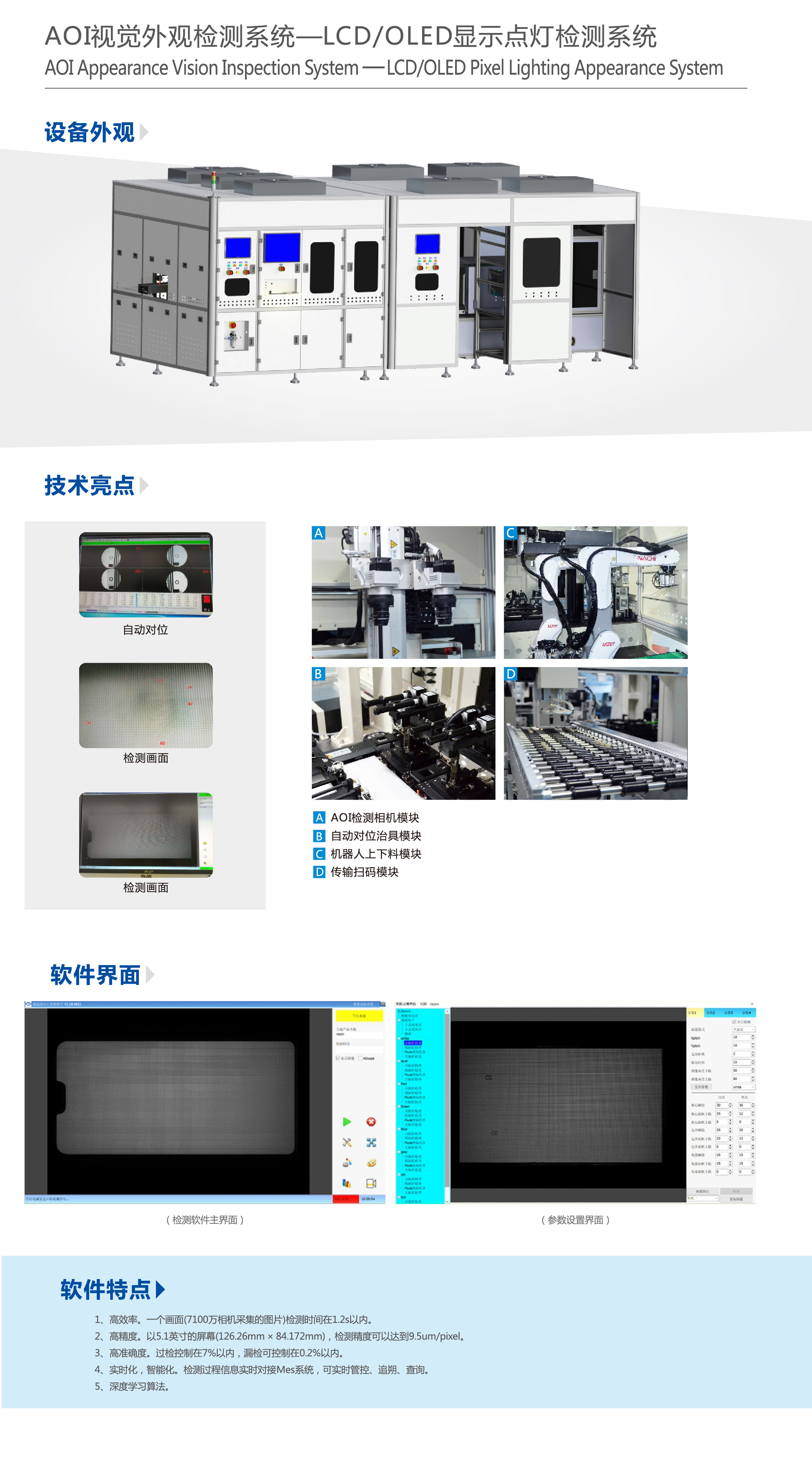 利来w66(中国区)最老的品牌官网入口