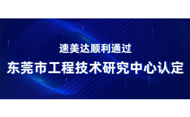 利来w66(中国区)最老的品牌官网入口
